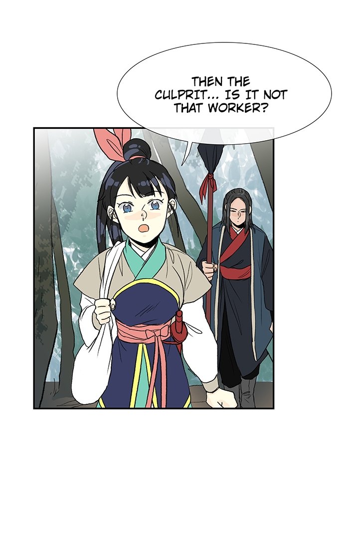 The Scholar's Reincarnation Chapter 86 17